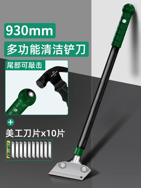 スパチュラ、クリーニングナイフ、接着剤除去用小型スパチュラ、壁剥離ツール、ガラス床、大理石継ぎ目スクレーパー、クリーニングツール|undefined