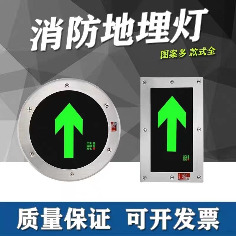 Stainless steel ground evacuation indicator light embedded circular safety exit buried light fire emergency landmark light Stainless steel ground evacuation indicator light embedded circular safety exit buried light fire emergency landmark light
