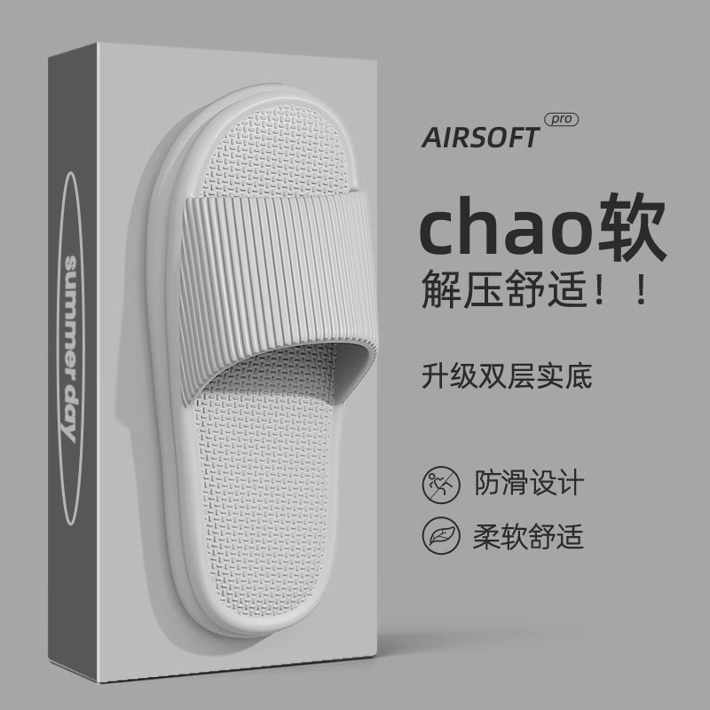 Men's Sandals Non-slip Summer Home Bathroom Indoor Shit Feeling Bath Couple's New 2025 Women's Slippers eva