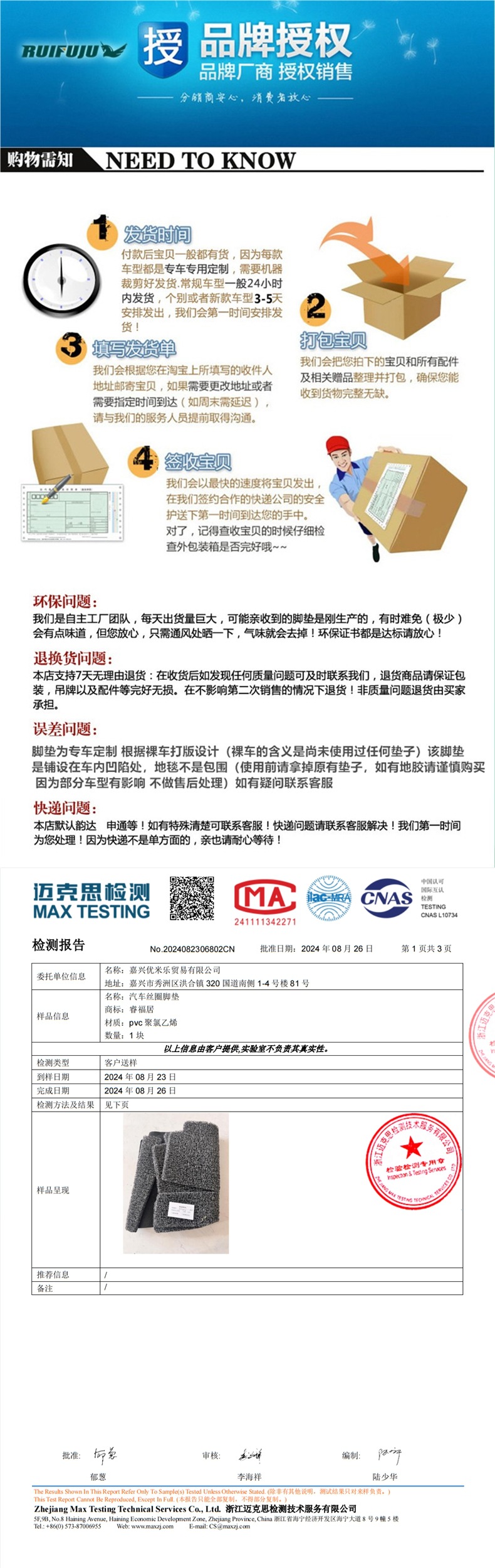 Car Wire Ring Floor Mats Are Suitable for Thousands of Models. Specialized for Cars, Easy to Wash, Quick-Drying, Waterproof, Non-Slip and Wearable