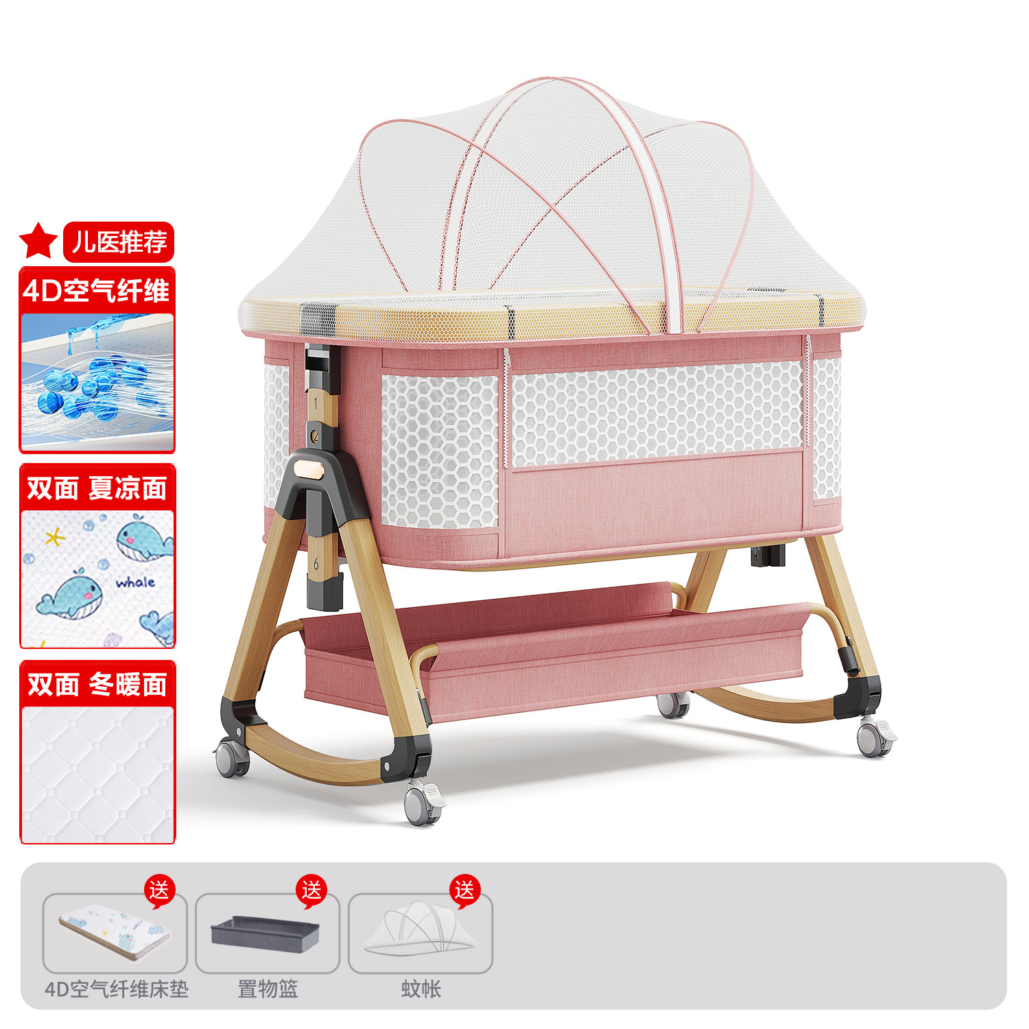 Cama de bebé móvil portátil cuna cama plegable multifuncional BB cama para recién nacidos empalme cama grande