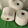 吸水亚麻棉亚麻粘胶竹节纱