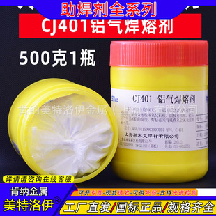 �X�⺸�ۄ�CJ401�F؛ �Ϻ�˹�׿�CIMIC�w�C�������� QJ201�X����