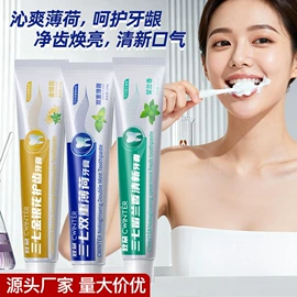 贴片面膜;液态精华;面霜