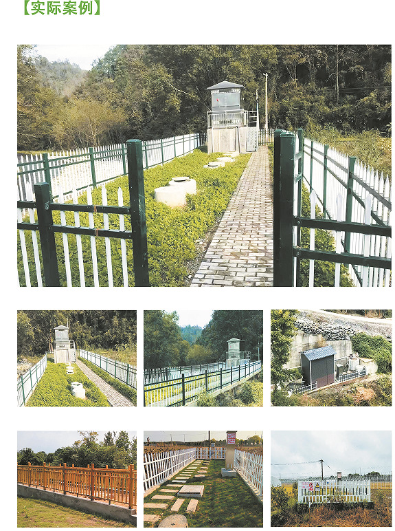 微信图片_20240309132047