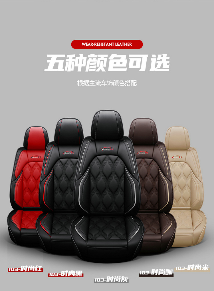 Cross-Border Amazon Hot-Selling Ventilated and Comfortable Car Seat Cushions, All-Season Full-Coverage Universal Seat Covers, Wholesale from Manufacturers
