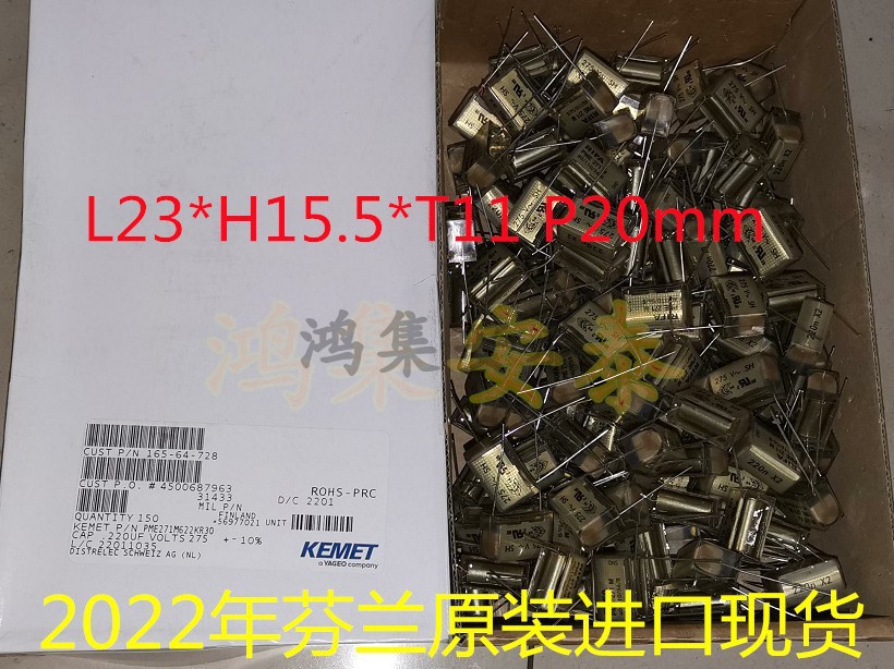 现货2022年芬兰RIFA薄膜电容PME271M 220n X2 0.22UF 224 275V