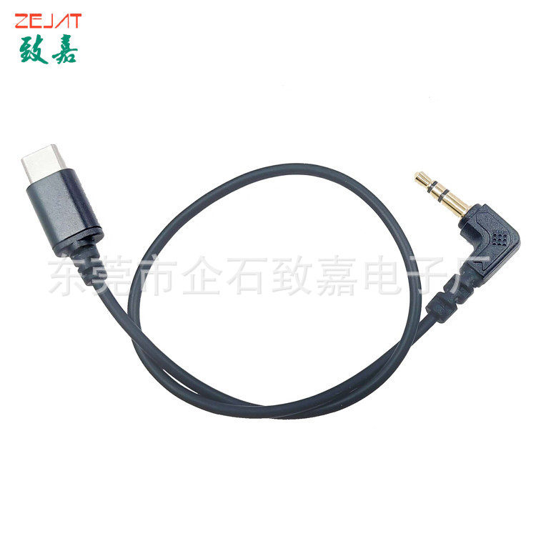 TYPE-C直头转35弯立 (9).jpg