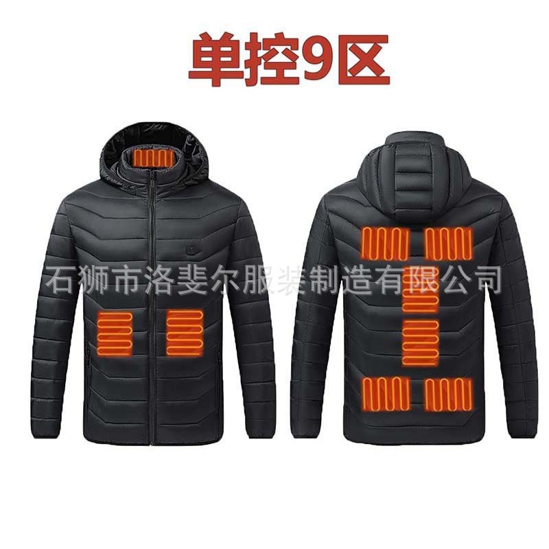 跨境冬季智能发热棉服保暖服发热服加热男女款厂家直售现货速发|undefined