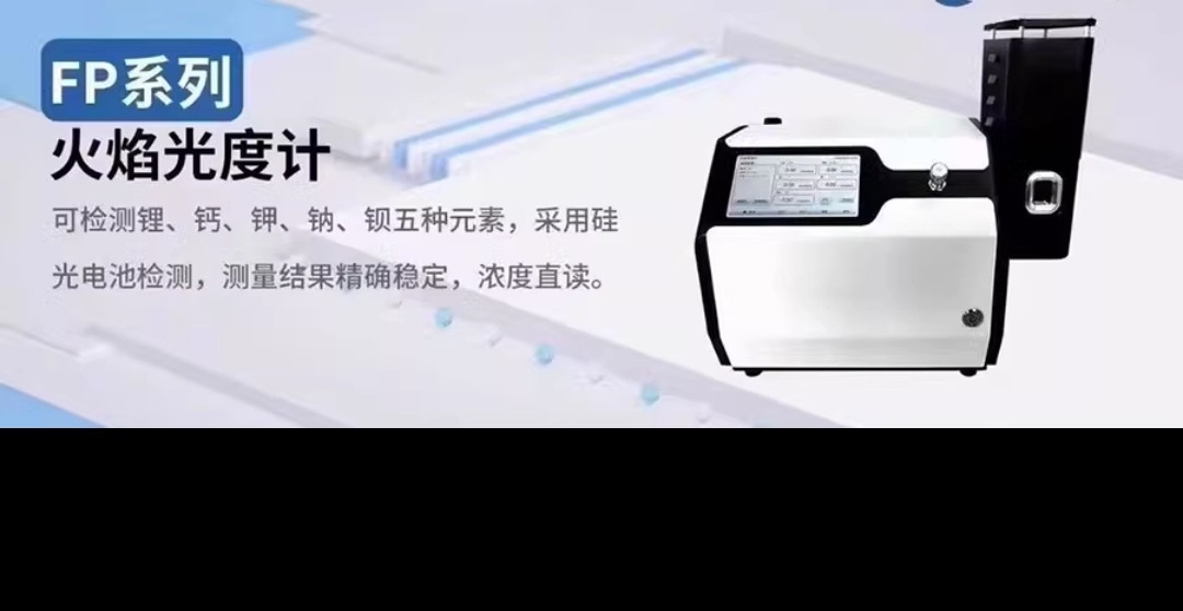 �Ϻ��ӿ�FP6400FP6450FP64106420����﮸Ʊ���Ԫ�ػ���ֹ��ȼ�