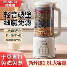 破壁机家用加热多功能豆浆机全自动免过滤榨汁机辅食机亚马逊