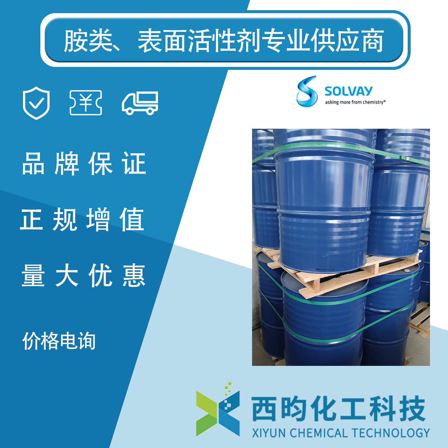 三辛基甲基氯化铵 甲基三辛基氯化铵 TA811 CAS:5137-55-3