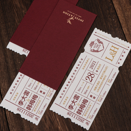 Wedding Invitations Niche Wedding Creative Wedding Invitations Wedding Airline Movie Ticket Invitations