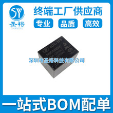 JQC-3FF- 5VDC  DIP4  ����NƬ�·����݂�����/оƬ���Ԫ����