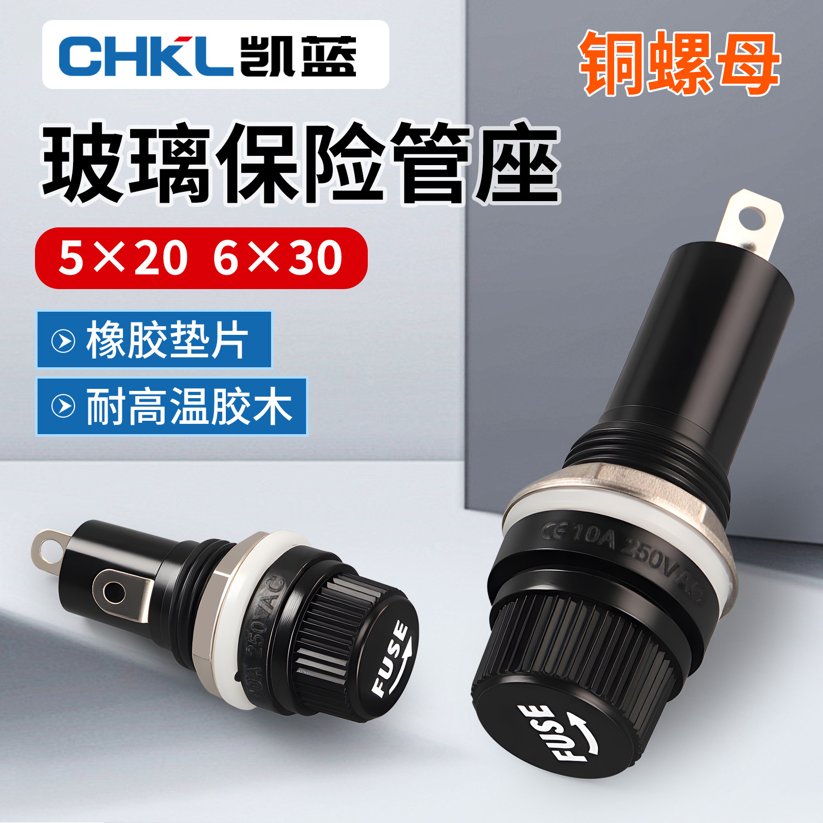 厂家供应保险丝管座黑色旋钮熔断器底座玻璃管保险丝座熔断器管座