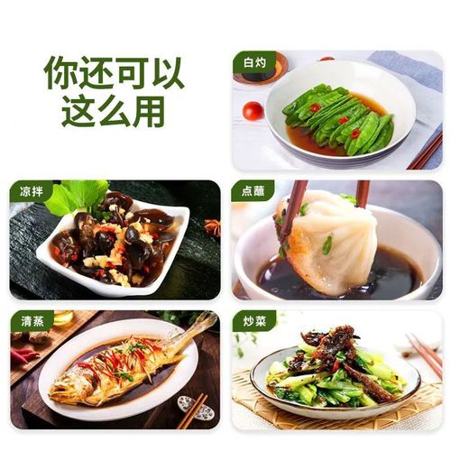 Matsutake boiled sauce household steamed fish dipping sauce cold vegetable sauce boiled shrimp seasoning sauce soy sauce commercial wholesale