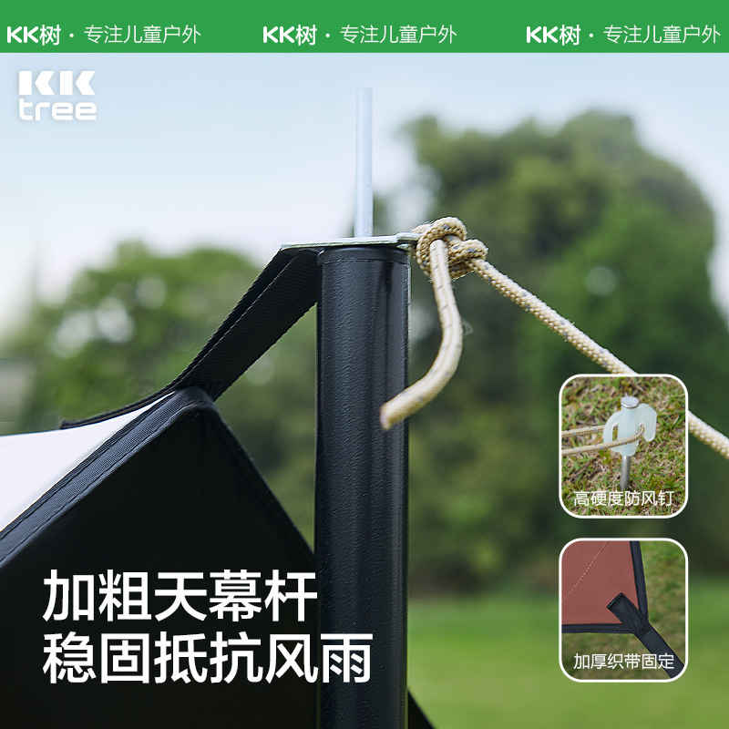 KK árbol de revestimiento de vinilo tienda de campaña al aire libre a prueba de viento portátil a prueba de lluvia a prueba de sol toldo camping pérgola