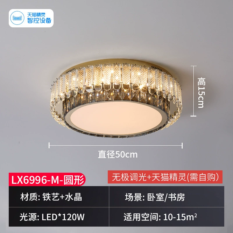 rectangular ceiling light for living room, modern LED lights, light luxury style