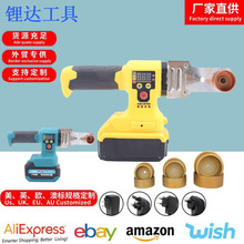 PPR热熔器水管热熔机20水电工程塑焊机热容器牧田款塑焊机得伟脚