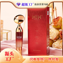 HIH电动导入美容仪脸部眼部震动超声波按摩仪V脸厂家直销一件代发