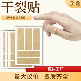 其他一次性;防打鼾用品;其他运动护具