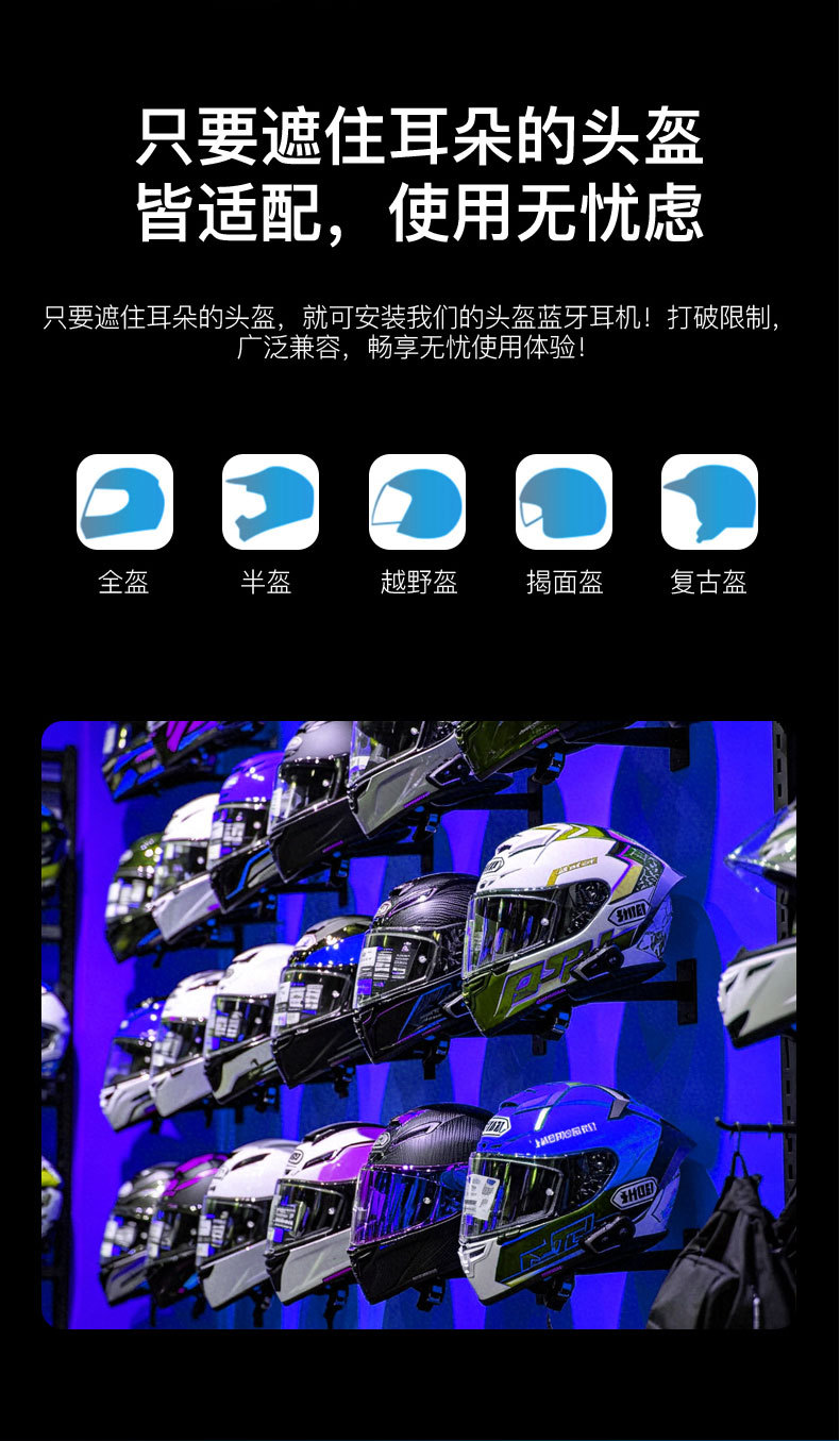 New Cross-Border Helmet Bluetooth Headset with Intercom, Fm Radio, Soft and Hard Tags, Waterproof for Cycling, Long Battery Life, Direct Supply from the Factory