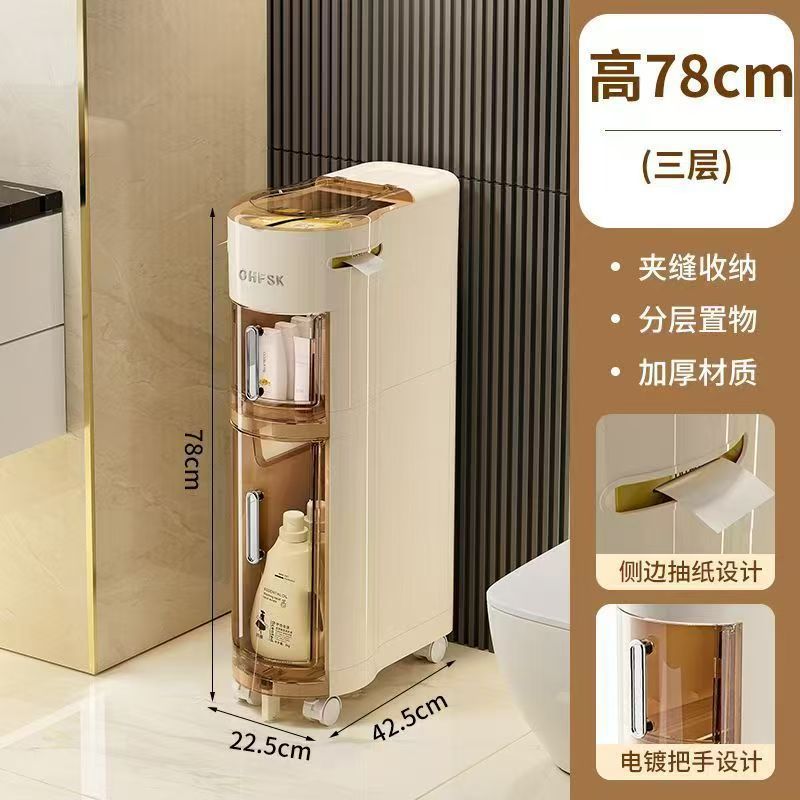 22.5CM de ancho (tres capas) engrosado + rueda universal