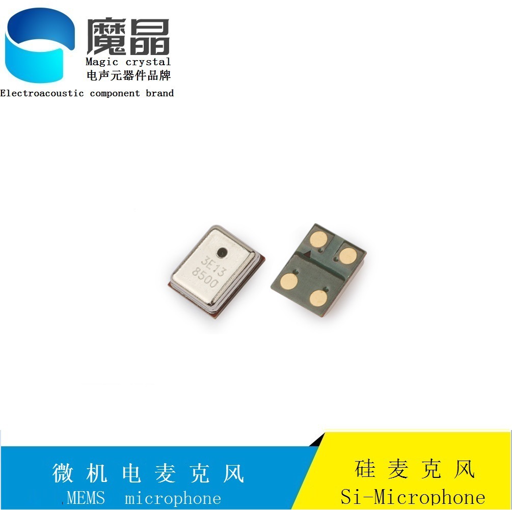 3729矽麥AI 智能音箱 TWS降噪耳機 麥克風陣列  智能家電語音控制