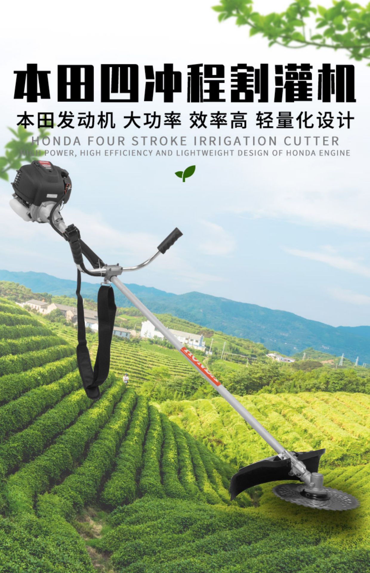 卡曼尼动力GQ35打草机 四冲程侧挂式割草机汽油机割灌机除草机