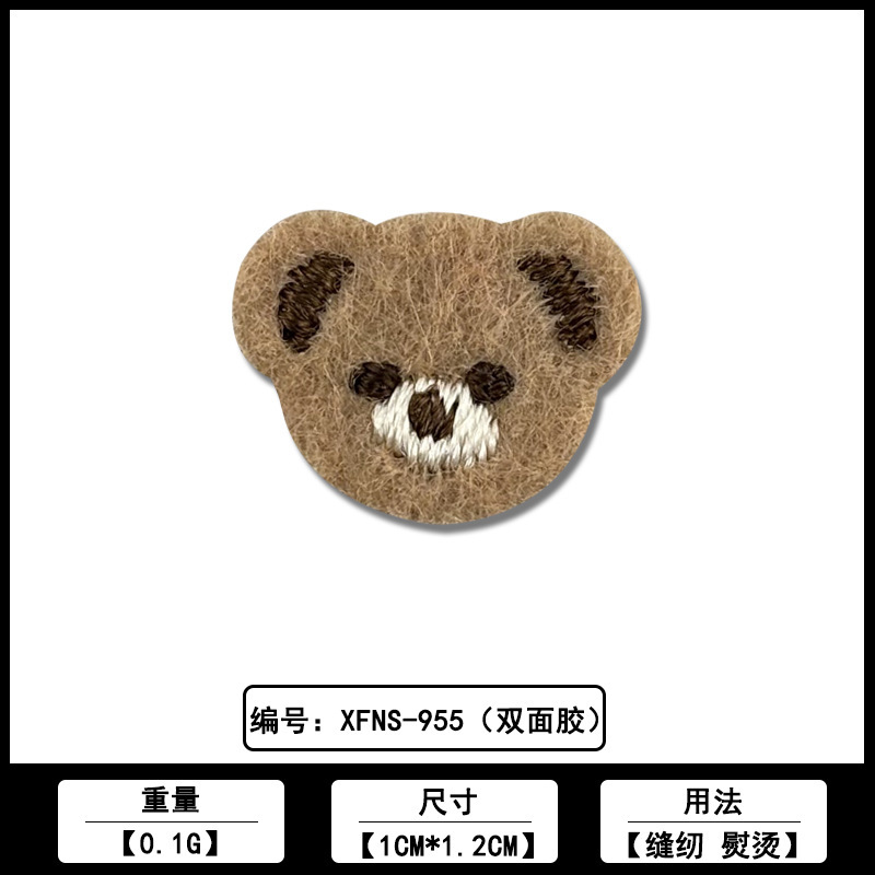可爱自粘款小熊仔刺绣布贴源头工厂电脑绣花服装辅料现货批发|undefined
