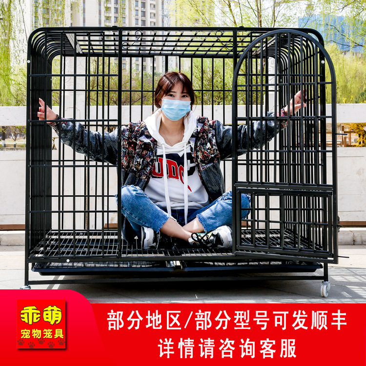 狗笼L大型犬M中型犬小型犬狗笼子阿拉斯加拉布拉多批发宠物狗笼笼