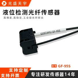 其他传感器;光学传感器