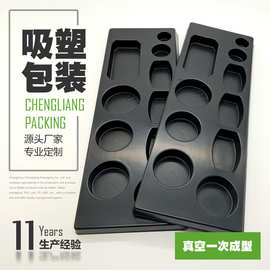 【常州成良】黑色PS多孔展示吸塑托 源头工厂 专业定制 真空成型