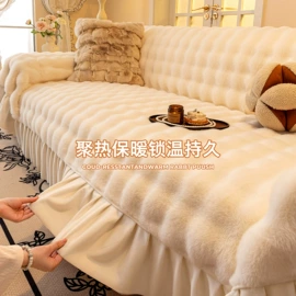 沙发垫/套;地垫;家用防尘罩