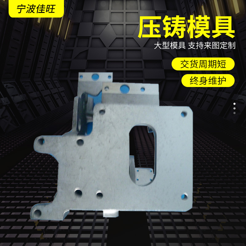 宁波供应压铸模低压铝压铸加工铝压铸模具电机壳压铸模具来图来样