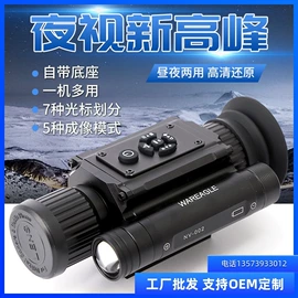 射击射箭用品;教鞭、激光笔;夜视仪