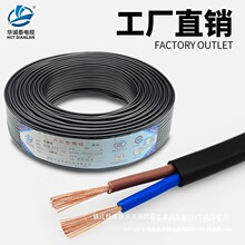 2о��ƽ�o�׾�ƽ�о�RVVB2о0.5 0.75 1ƽ���O���Դ�������^ܛ��