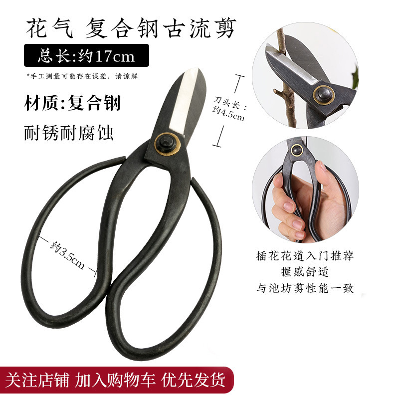 Acero compuesto de cizalla de flujo antiguo