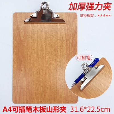 A4 펜 마운틴 클립 삽입 가능 (31.6*22.5cm)