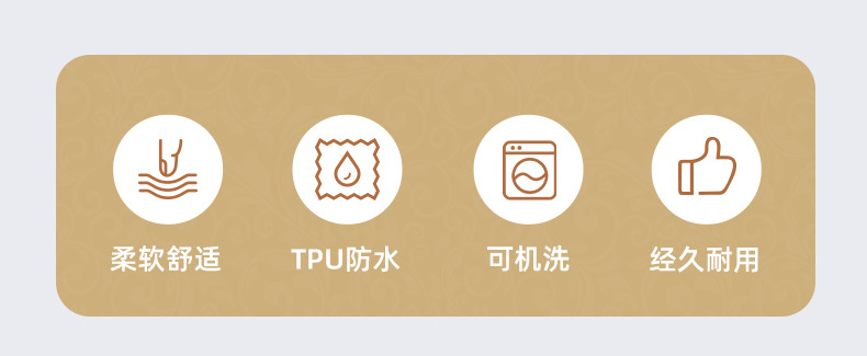 防水床单详情页_02