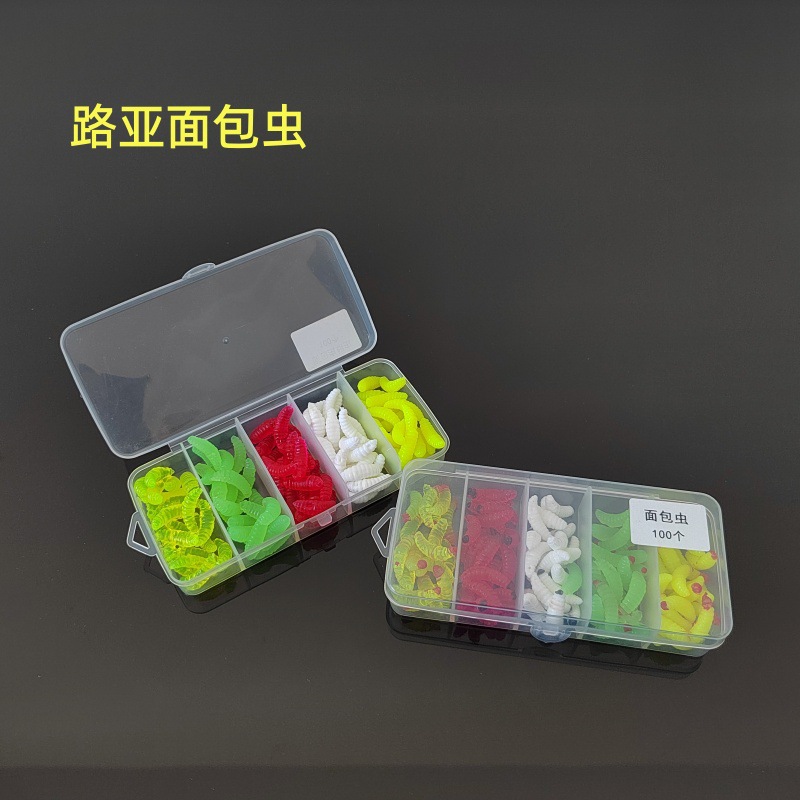 面包虫100只蠕虫马口饵盒装路亚饵仿生软饵 蛆虫假饵鱼饵垂钓用品