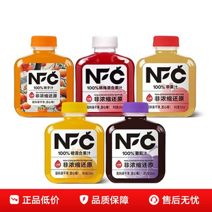 ��ƿɢ�b325ml�ӿ���֭NFC�ǝ�s߀ԭ��֭��÷֭�O��֭��֭����֭