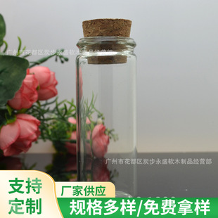 40ml���lܛľ�����Ʋ���ƿ����ƿ �����ܷ�ƿ Ư���S�Ʒ�YƷƿ