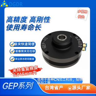 GEP20/40�̶�ʽ���Ͳ�A�A�^�����erҎ��Ͳ�A��Һ�����PCNC�ӹ�