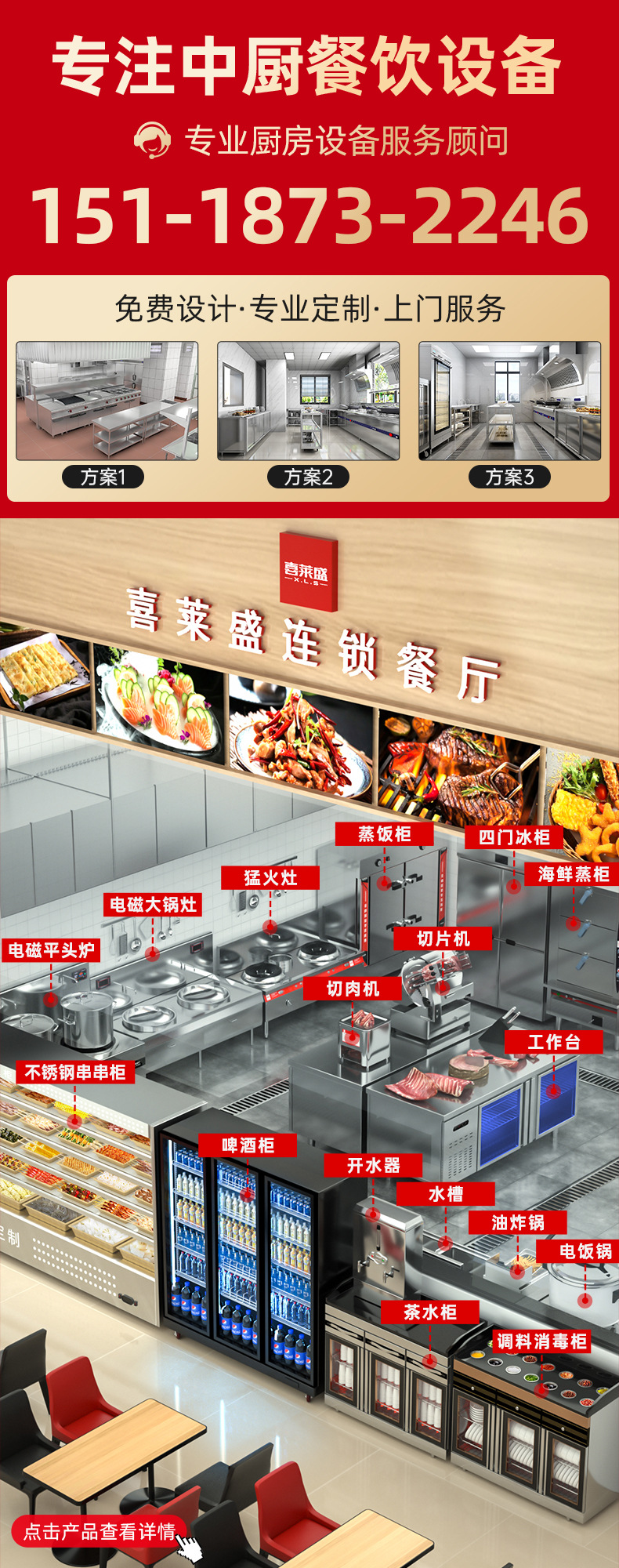 详情.jpg