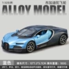 Bugatti-Box-Blue