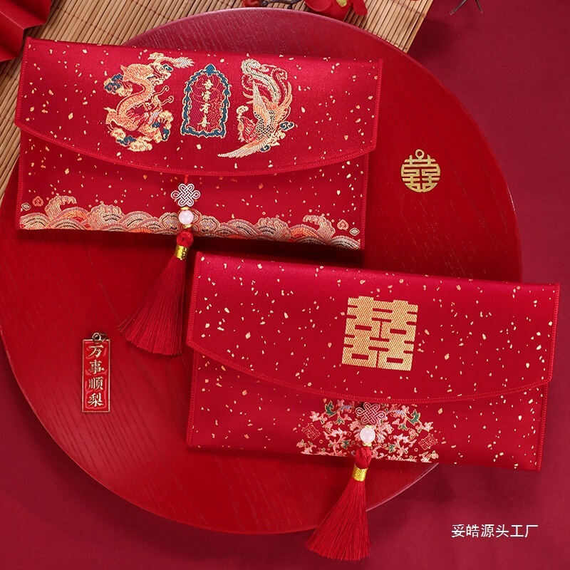 改口红包大号万元感喜包大红包袋订婚仪式感结婚2025新款|undefined