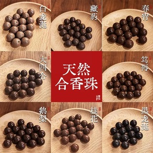 ��Ȼ��ș���z�ŷ�������ɢ��DIY����ִ����ֹ�����Դ�^��