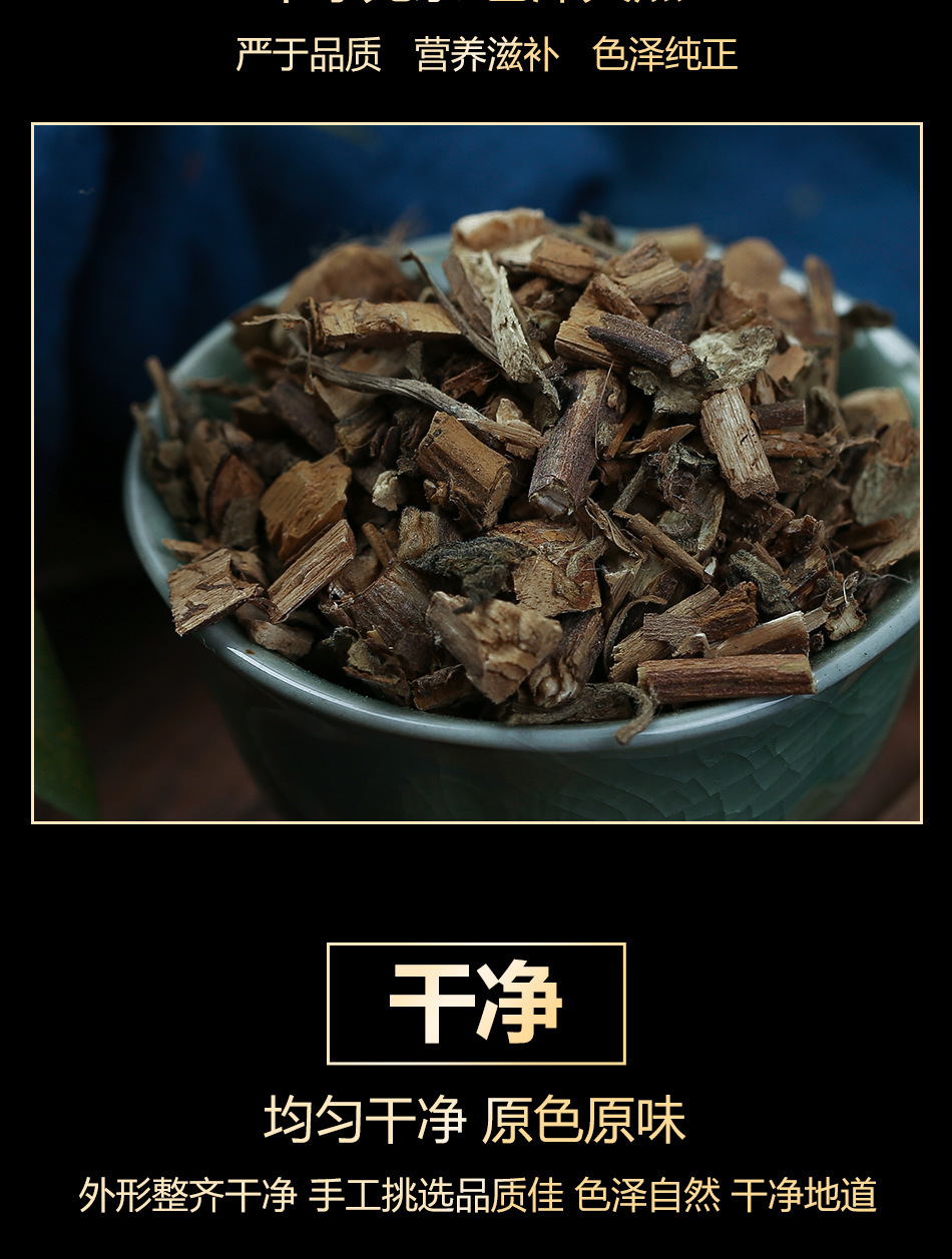 Dried Patchouli Herb Guang Huo Xiang Pogostemon cablin Traditional Chinese Herbal Tea Ingredient Loose Bulk in use