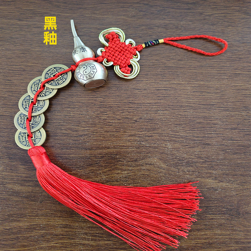 黑釉 福禄安康 加厚铜钱款.jpg